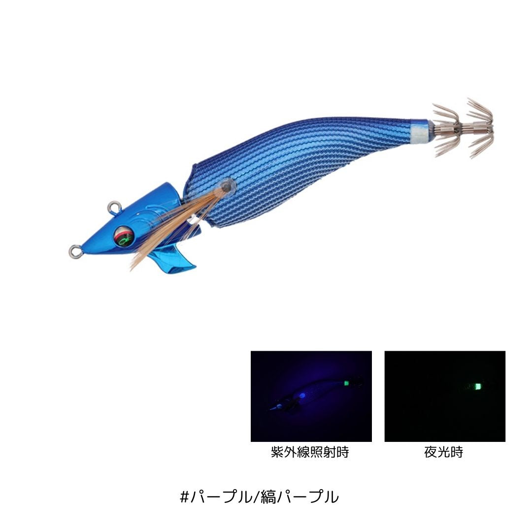 エメラルダス アモラスジョイント タイプS 3.5号