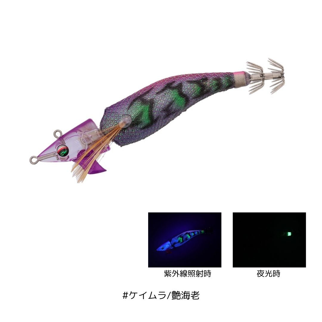 エメラルダス アモラスジョイント タイプS 3.5号