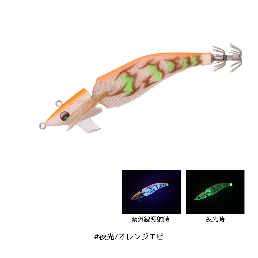 エメラルダス アモラスジョイント タイプS 3.5号