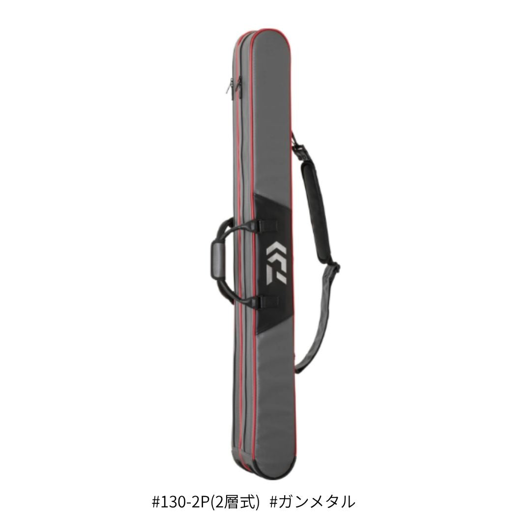 へらロッドケースLT (D)