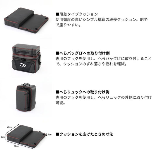 クッションLT (D)
