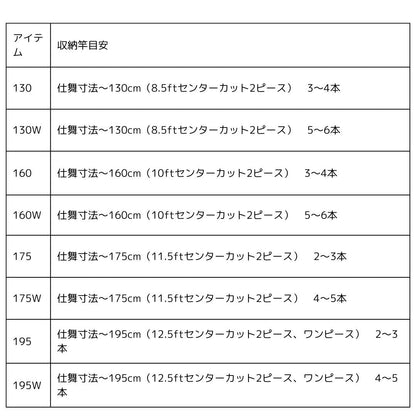 ライトロッドケース (D)