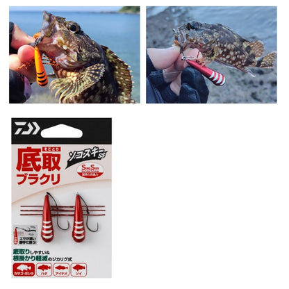 底取ブラクリ ソコスキーSS