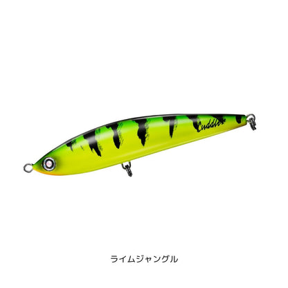 ソルティガ カドラー