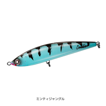 ソルティガ カドラー