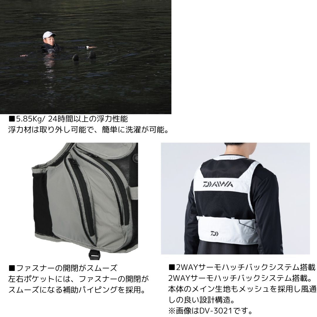 DV-3025F フロートショートフィッシングベスト