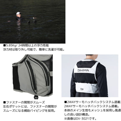 DV-3025F フロートショートフィッシングベスト
