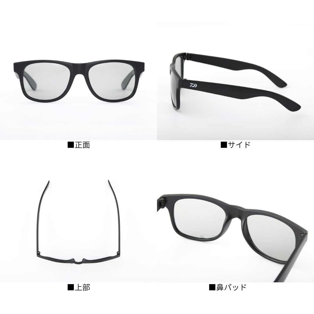 DN-8065H トリアセテート調光偏光グラス