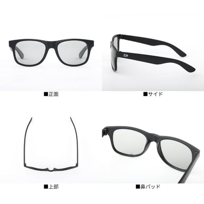 DN-8065H トリアセテート調光偏光グラス