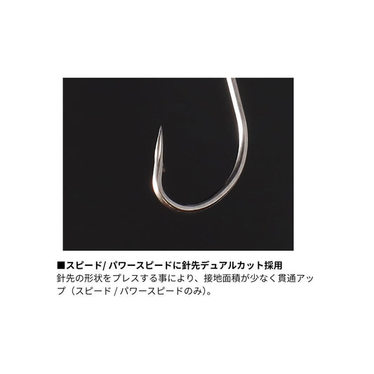 D-MAX カワハギ SP スピード 名人パック