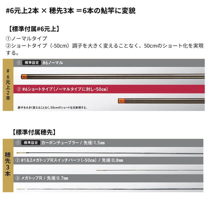 26 銀影競技スペシャル ショートリミテッド　2026年2月下旬発売予定　ご予約受付中