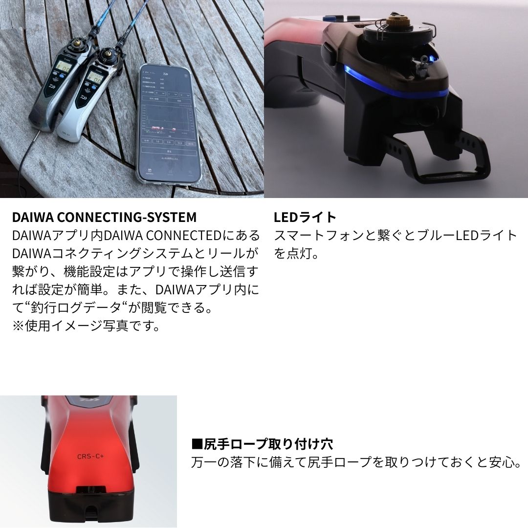 クリスティア ワカサギ CRS-C+