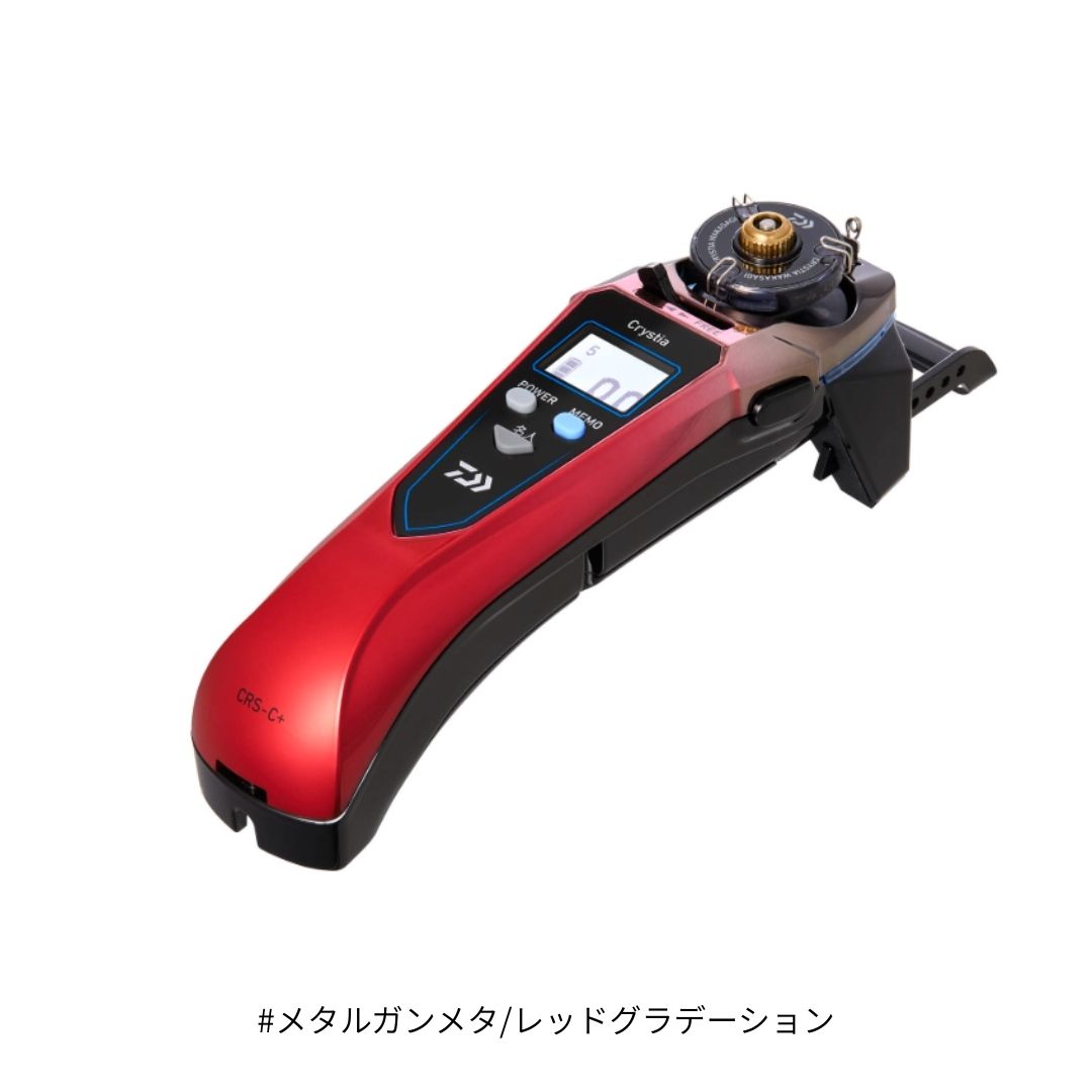 クリスティア ワカサギ CRS-C+