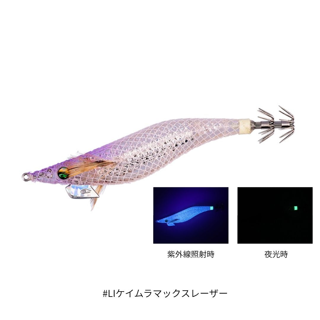 エメラルダス シャイン LC レーザーインパクト