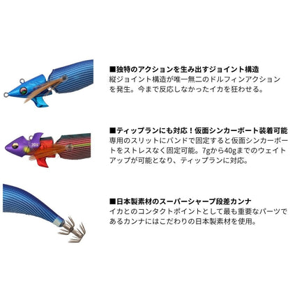 エメラルダス アモラスジョイント タイプS
