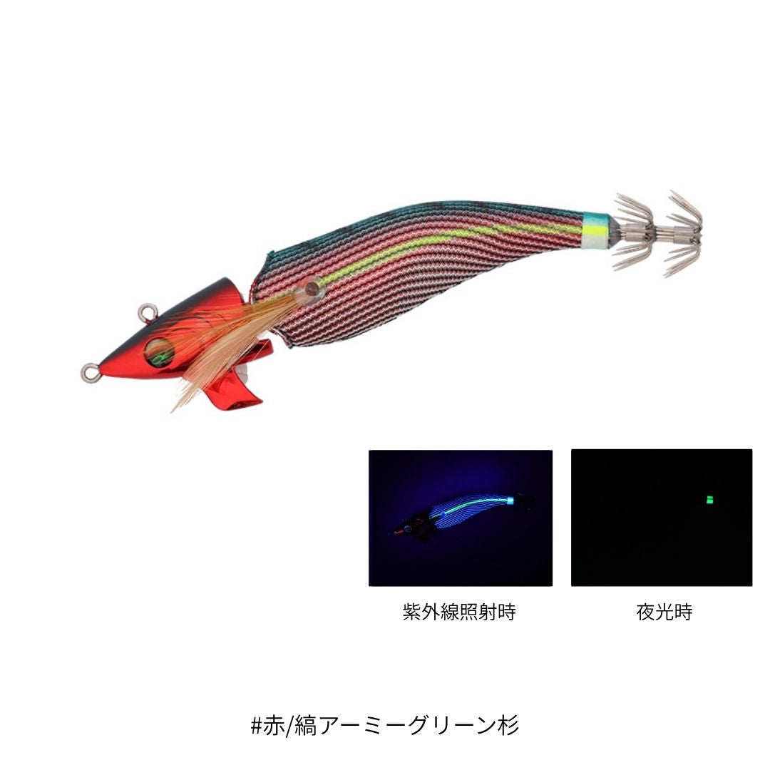 エメラルダス アモラスジョイント タイプS