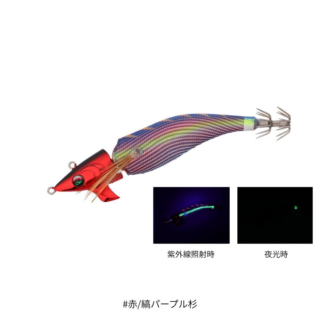 エメラルダス アモラスジョイント タイプS