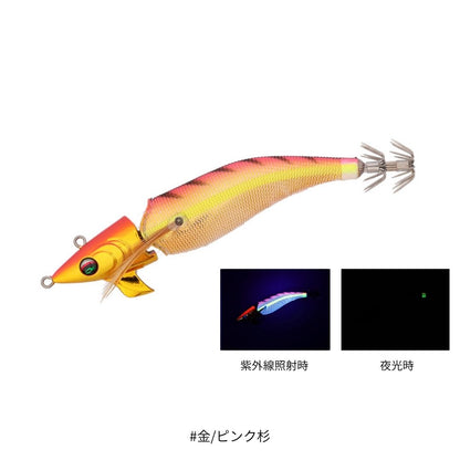 エメラルダス アモラスジョイント タイプS
