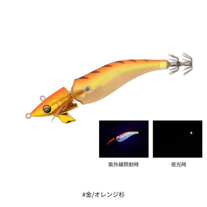 エメラルダス アモラスジョイント タイプS