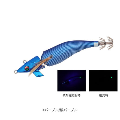 エメラルダス アモラスジョイント タイプS