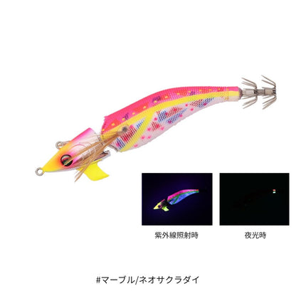 エメラルダス アモラスジョイント タイプS