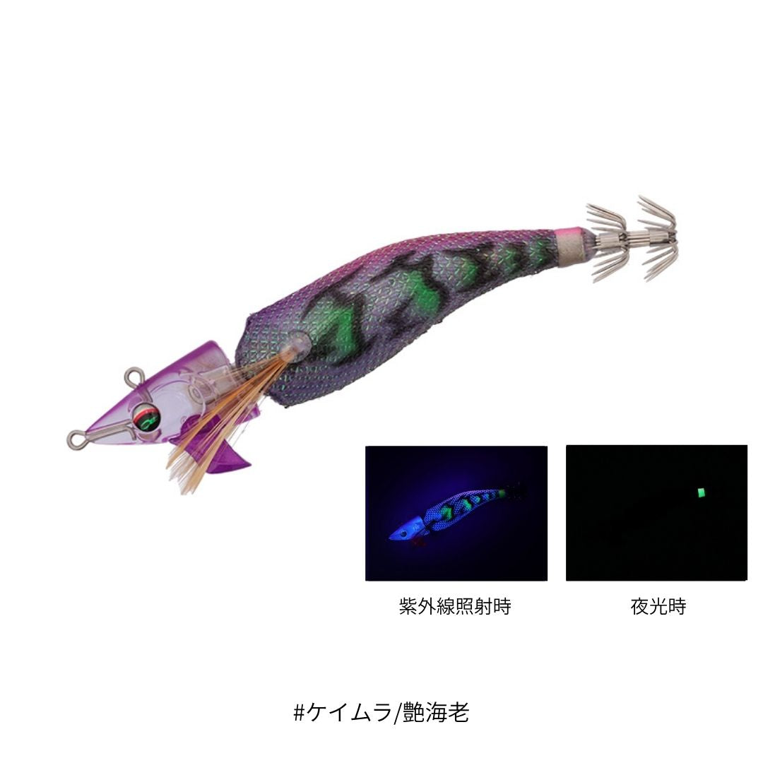 エメラルダス アモラスジョイント タイプS