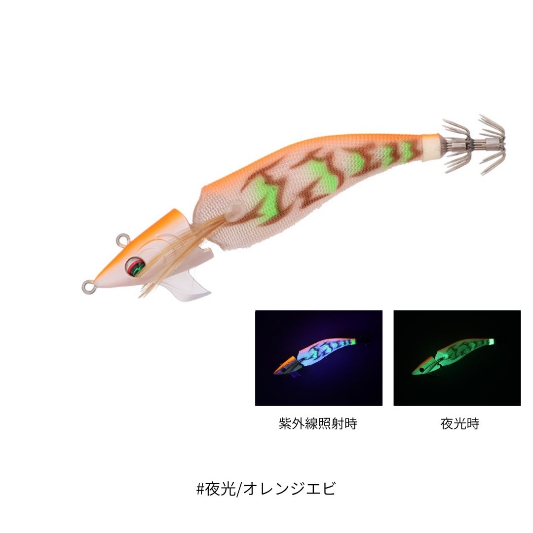 エメラルダス アモラスジョイント タイプS