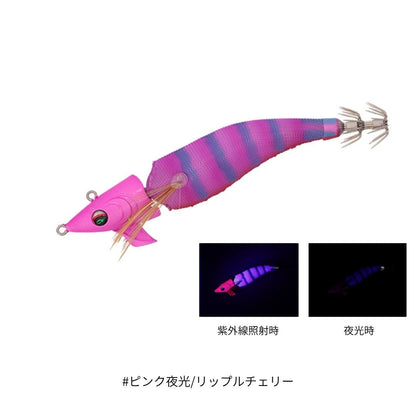 エメラルダス アモラスジョイント タイプS