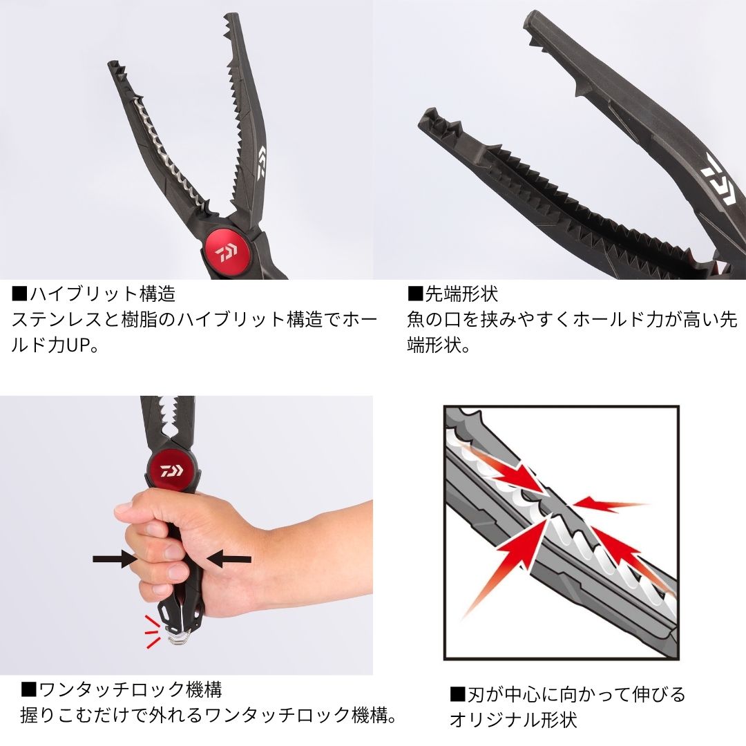 フィッシュホルダー HD295