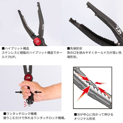 フィッシュホルダー HD295