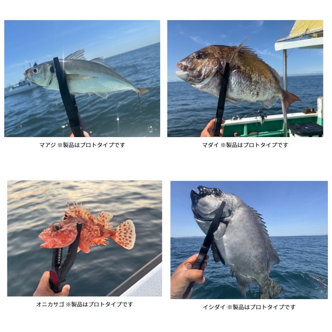 フィッシュホルダー HD295