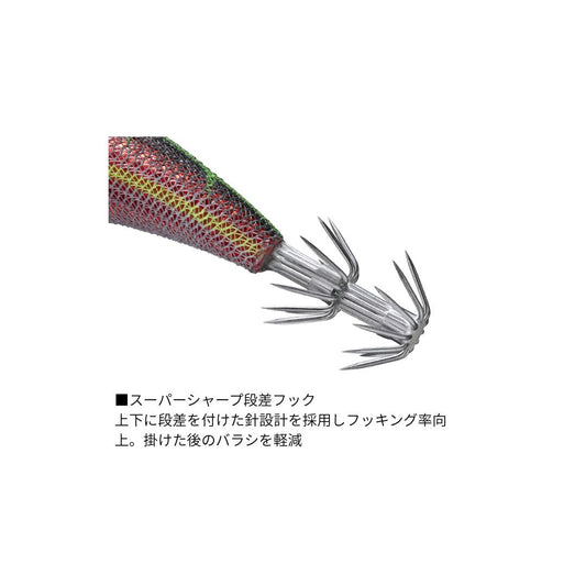 エメラルダスボート RV