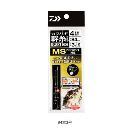 カワハギ幹糸仕掛 デカSS MS