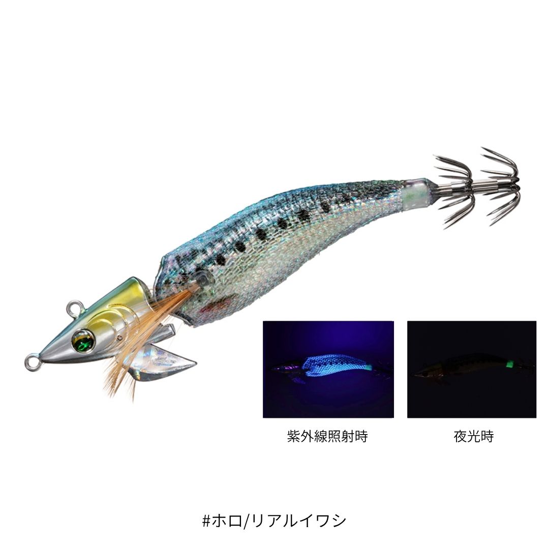 エメラルダス アモラスジョイント