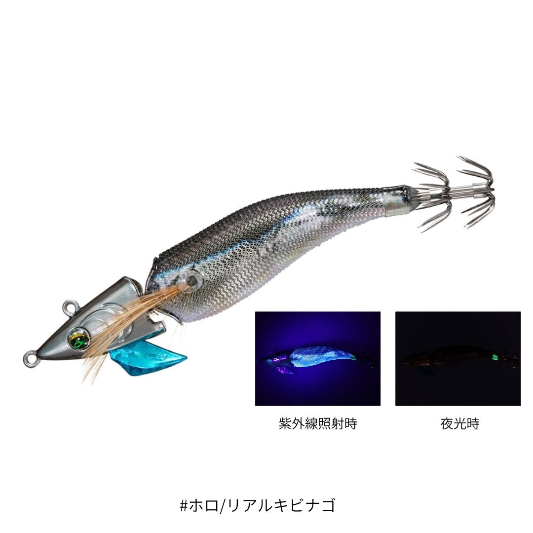 エメラルダス アモラスジョイント – フィッシングマックス WEBSHOP