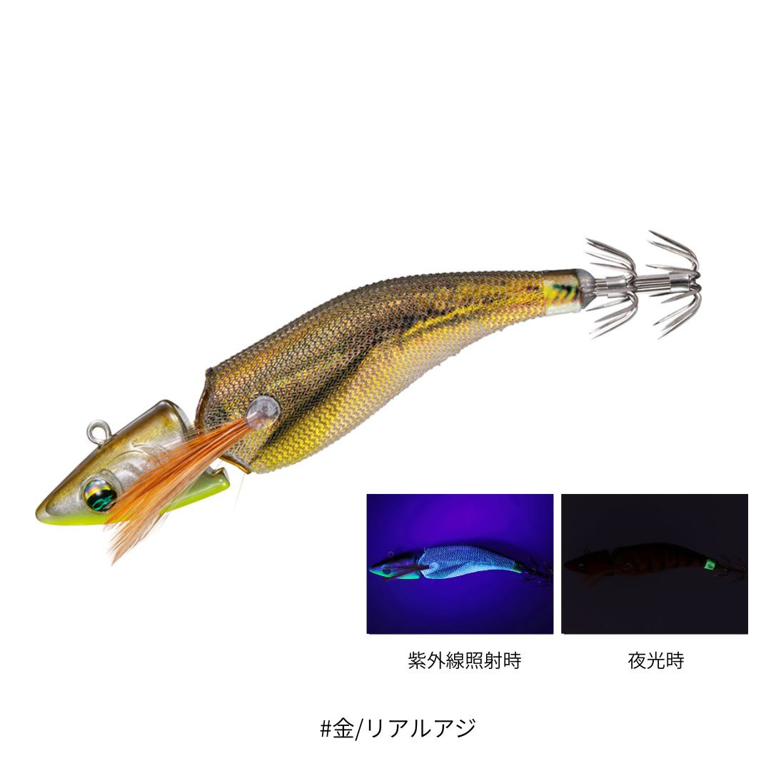 エメラルダス ボート ジョイント