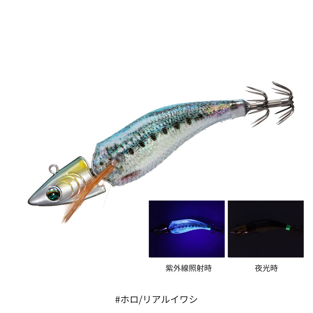 エメラルダス ボート ジョイント