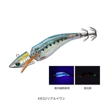 エメラルダス ボート ジョイント