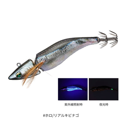 エメラルダス ボート ジョイント