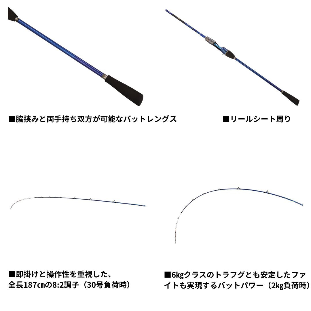 26 極鋭トラフグ　2026年1月下旬発売 ご予約受付中