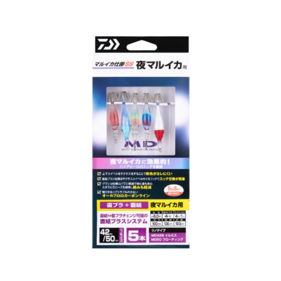 マルイカ仕掛SS 夜マルイカ5本