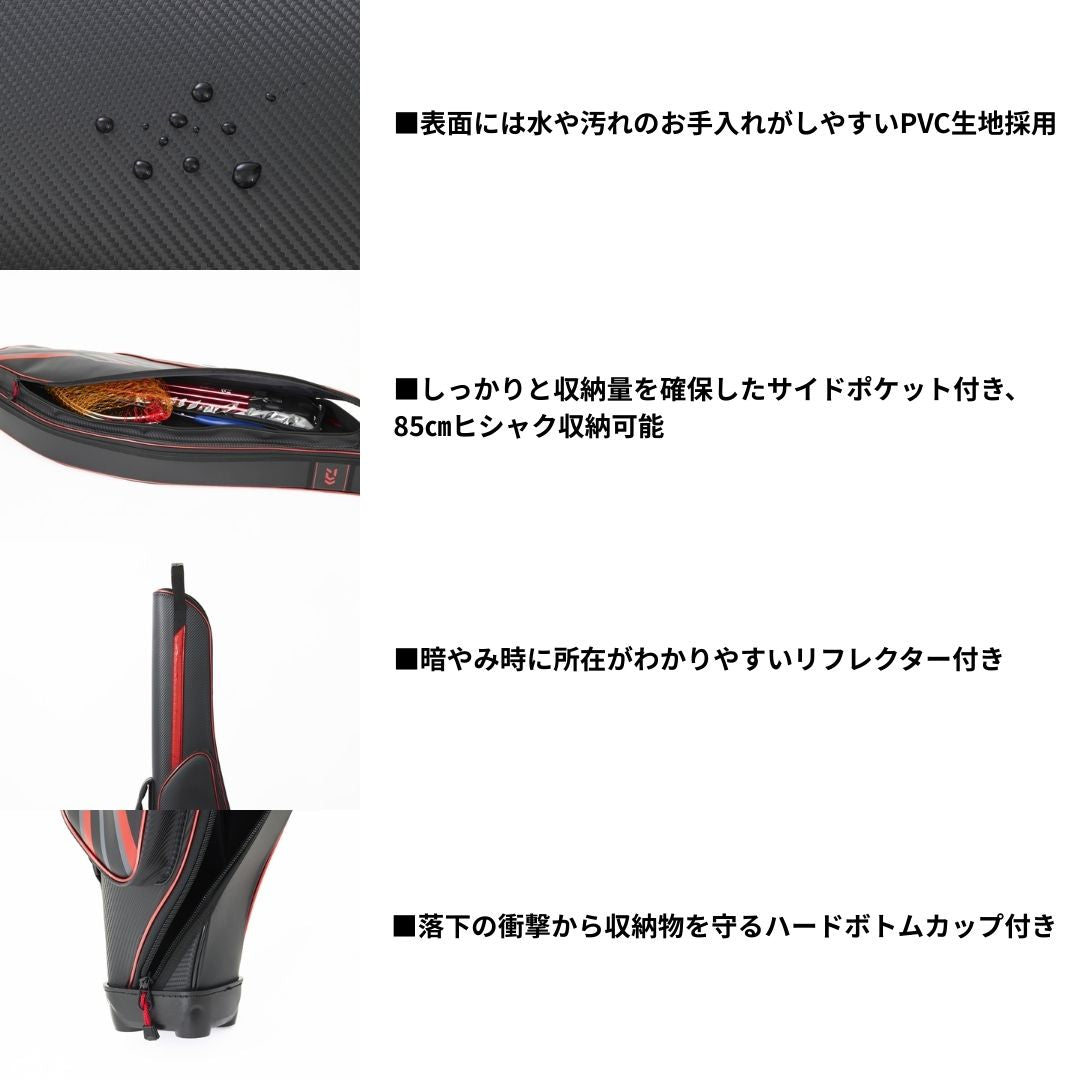 ロッドケースFF(M)