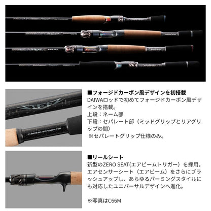 スティーズ（ベイトキャスティングモデル）