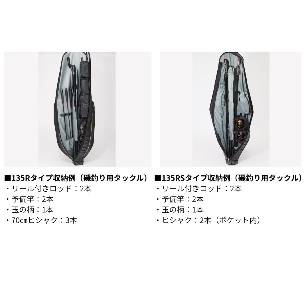 トーナメントロッドケース(D)