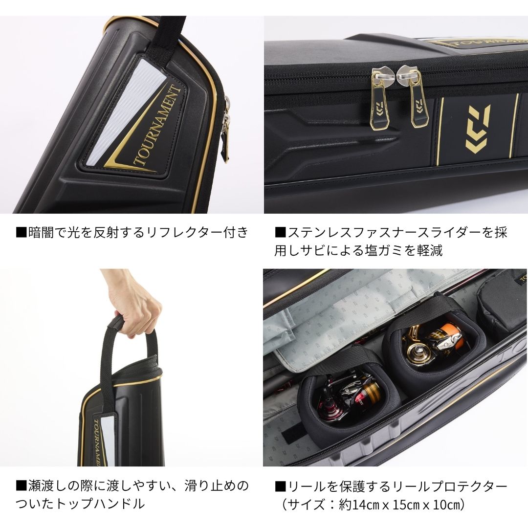 トーナメントロッドケース(D)