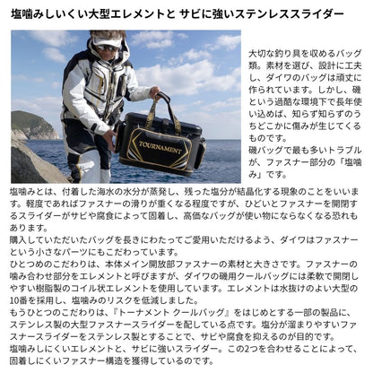 トーナメントクールバッグ(D)
