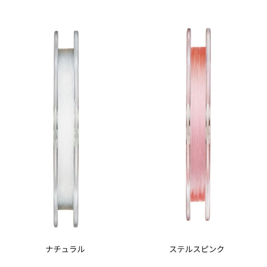 ディーフロン フロロハリス ステルスピンク