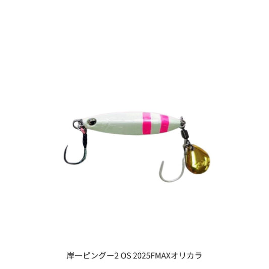 サムライジグＲスピン 40g