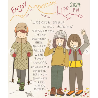 エンジョイマウンテンライフニットキャップ 39 Columbia Grey, Dark Mountain PU5705