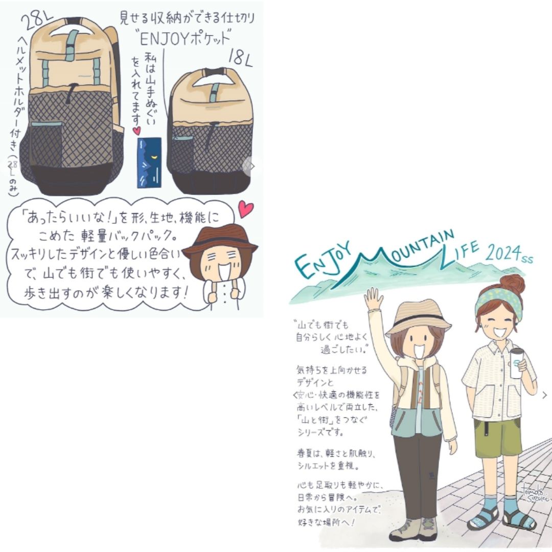 COL ワクレラ18L バックパック – フィッシングマックス WEBSHOP